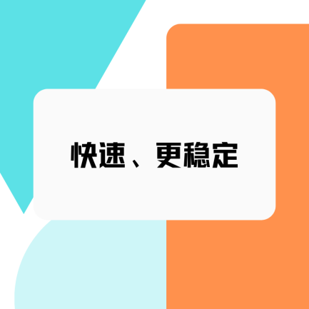 新版首页插图1